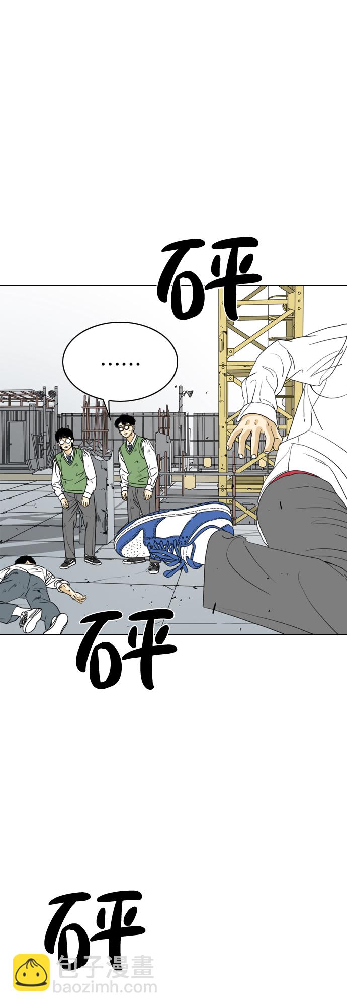 MONSTER - 第6話(2/2) - 2