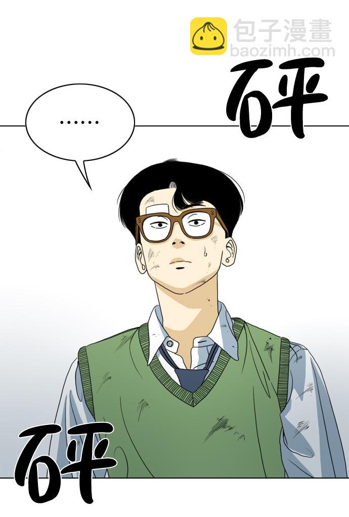 MONSTER - 第6話(2/2) - 4
