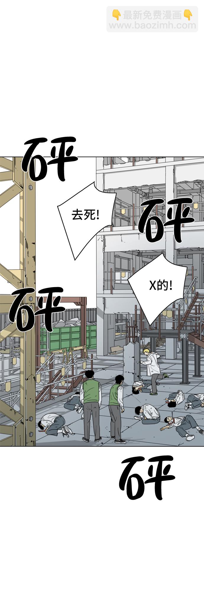 MONSTER - 第6話(2/2) - 4