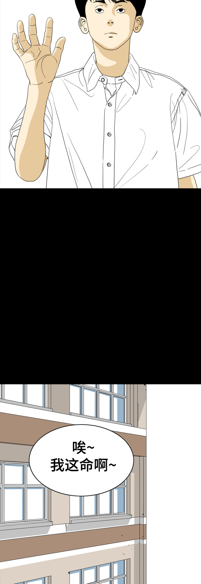 MONSTER - 第56話(1/2) - 2