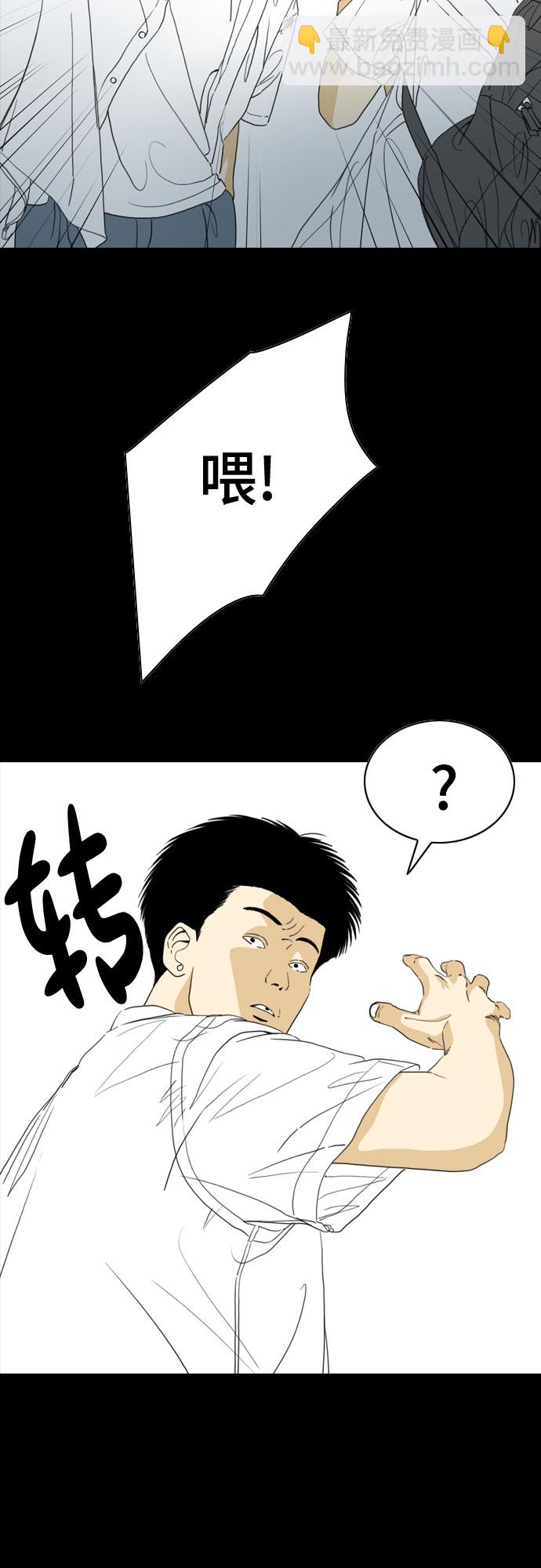 MONSTER - 第56話(1/2) - 1