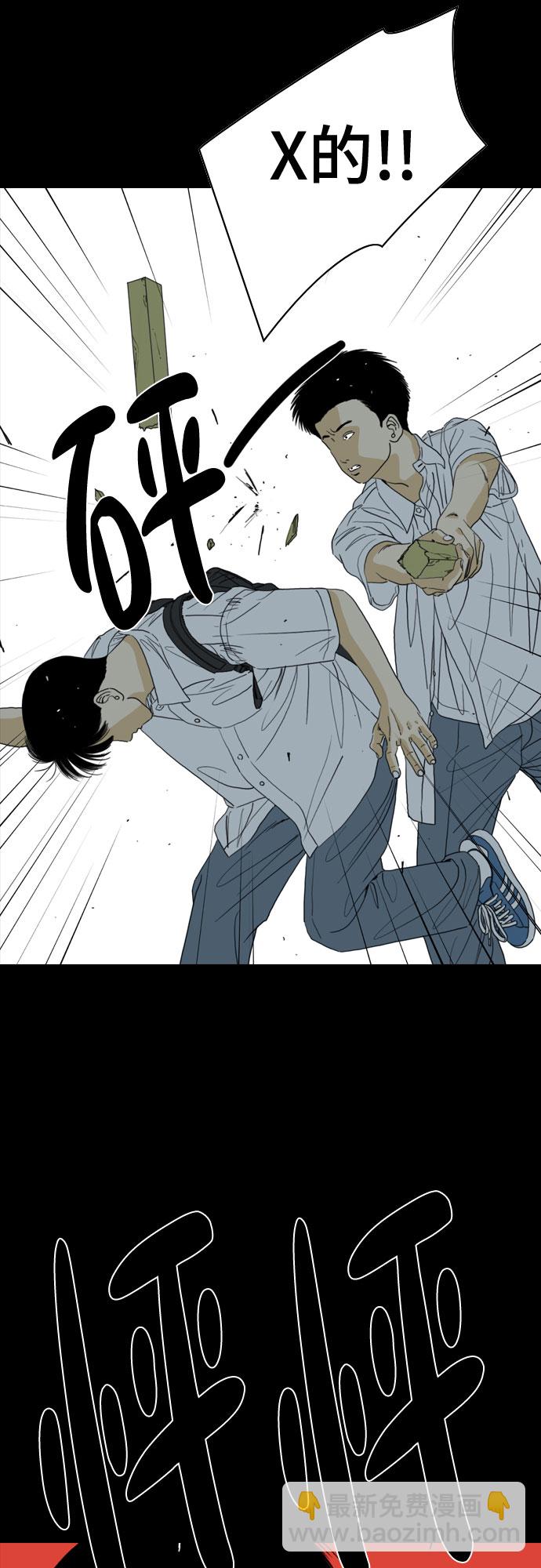 MONSTER - 第56話(1/2) - 7