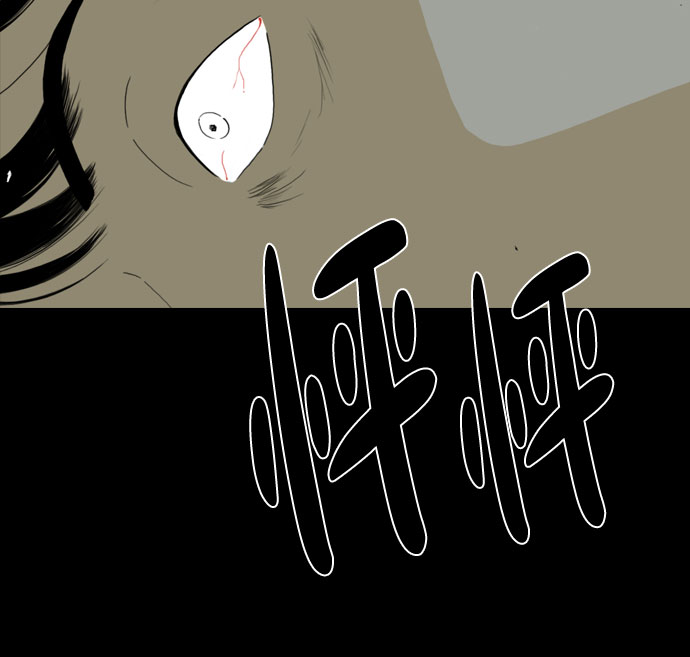 MONSTER - 第56話(1/2) - 1