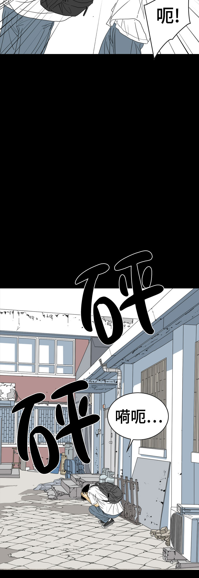 MONSTER - 第56話(1/2) - 4