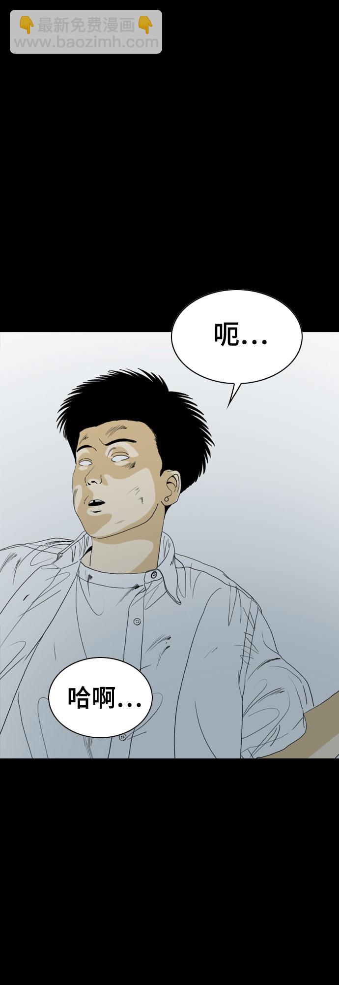 MONSTER - 第56話(1/2) - 5