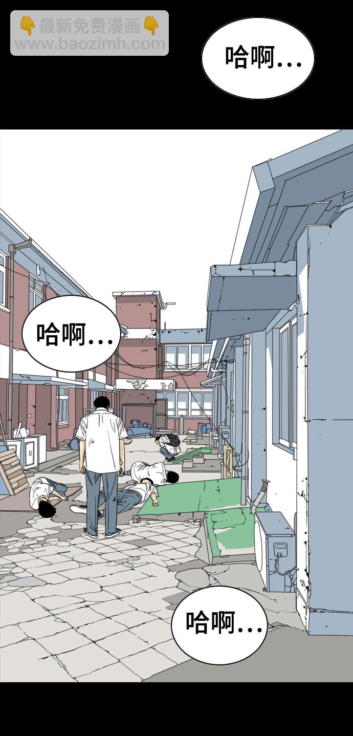 MONSTER - 第56話(1/2) - 6