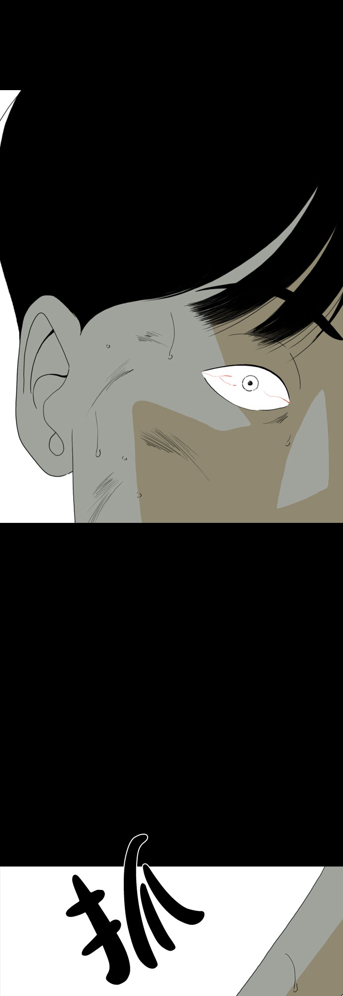 MONSTER - 第56話(1/2) - 1