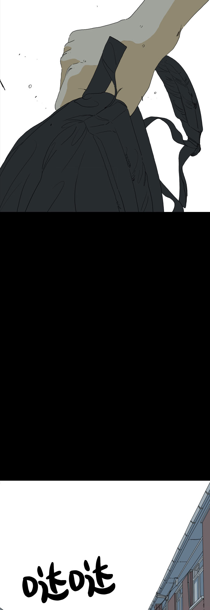MONSTER - 第56話(1/2) - 2