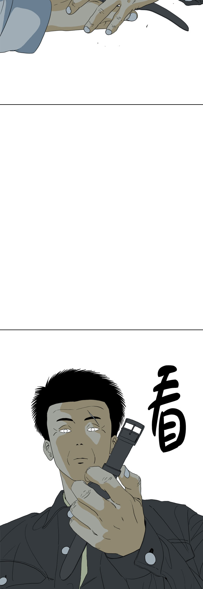 MONSTER - 第60話(1/2) - 6