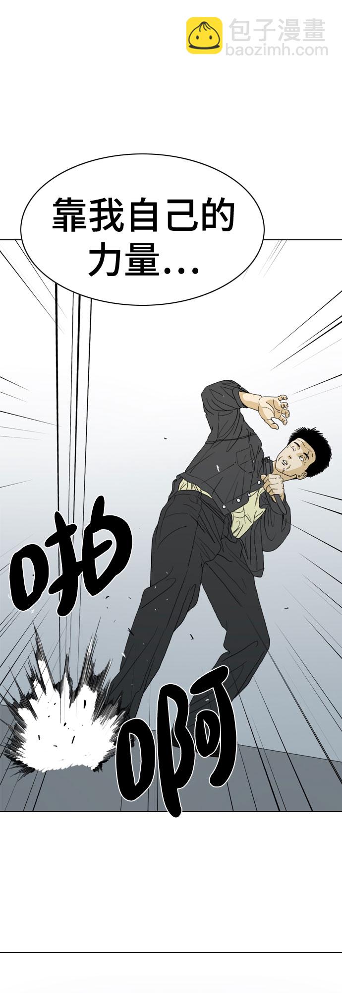 MONSTER - 第60話(1/2) - 7