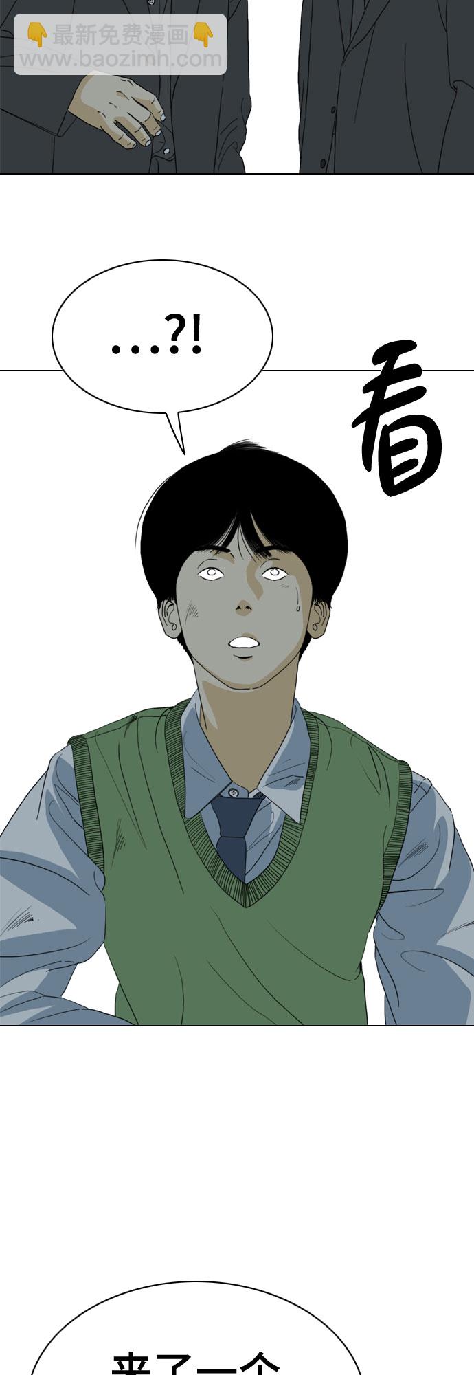 MONSTER - 第60話(1/2) - 5