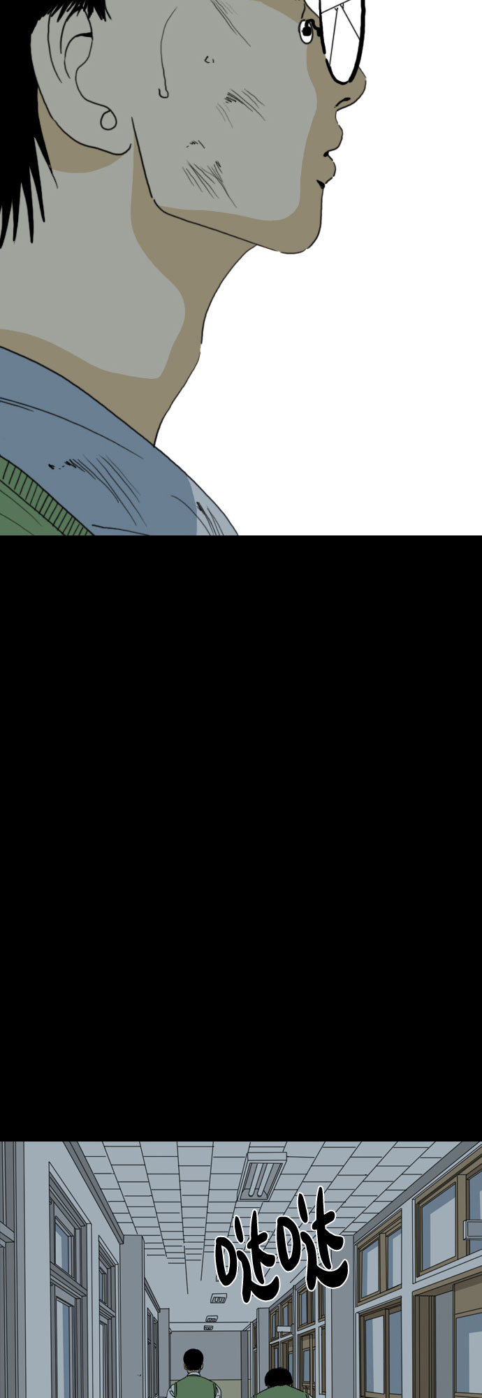 MONSTER - 第66話(1/3) - 5