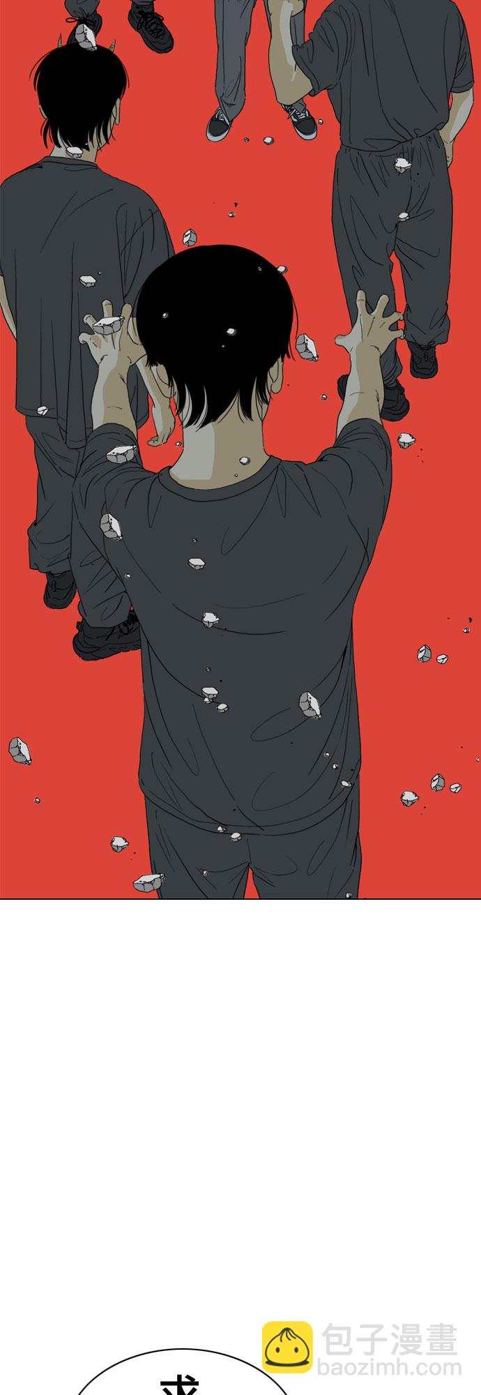 MONSTER - 第66話(1/3) - 2