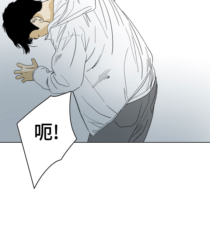 MONSTER - 第66話(1/3) - 6
