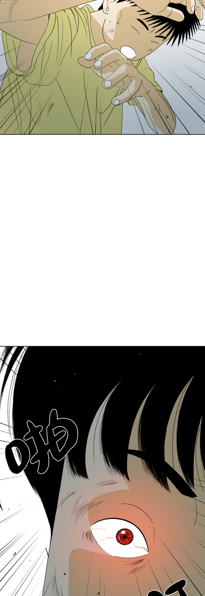 MONSTER - 第66話(1/3) - 4