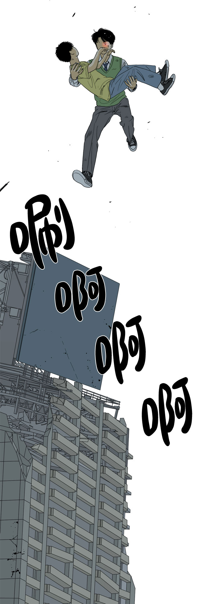 MONSTER - 第66話(1/3) - 8