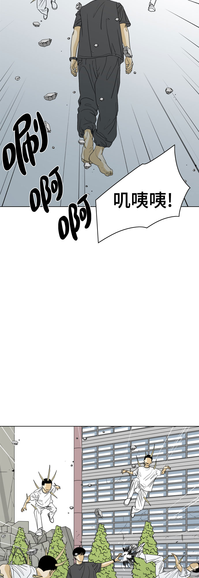 MONSTER - 第68話(1/2) - 5
