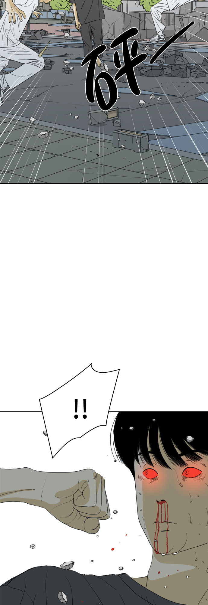 MONSTER - 第68話(1/2) - 6