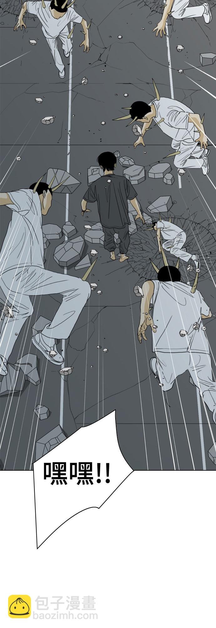 MONSTER - 第68話(1/2) - 3