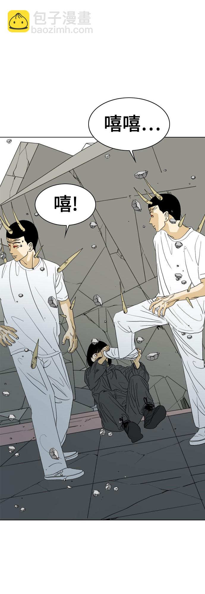 MONSTER - 第68話(1/2) - 2