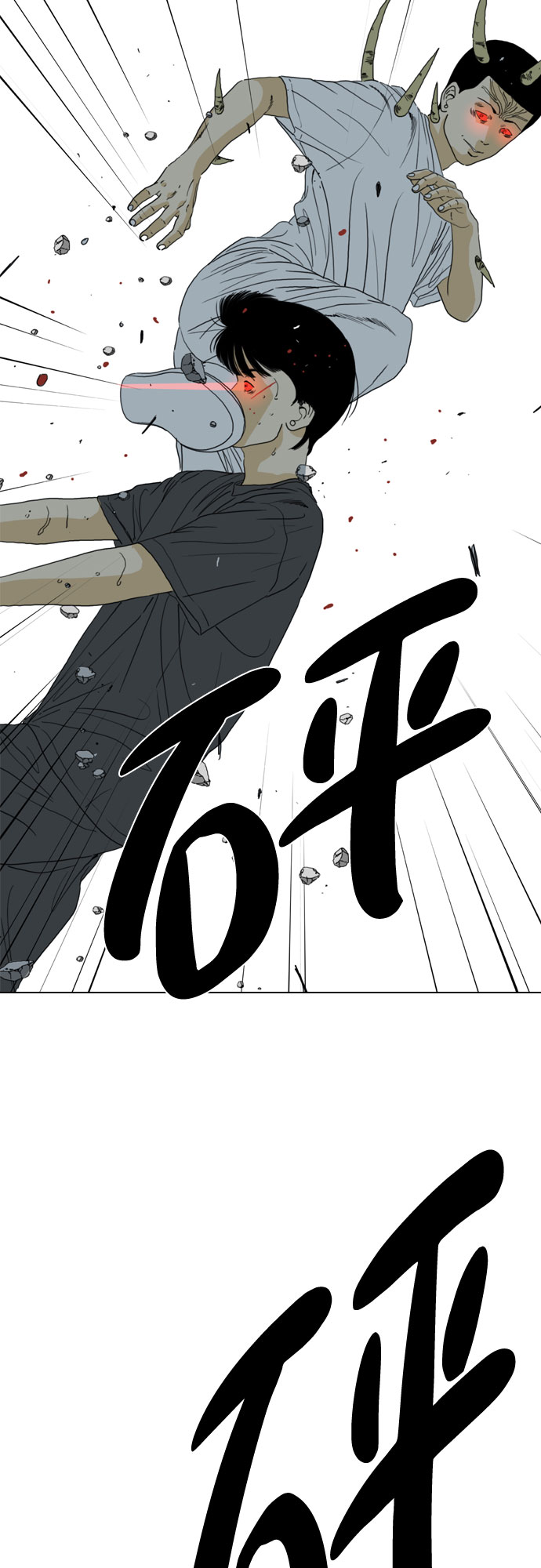 MONSTER - 第68話(1/2) - 6