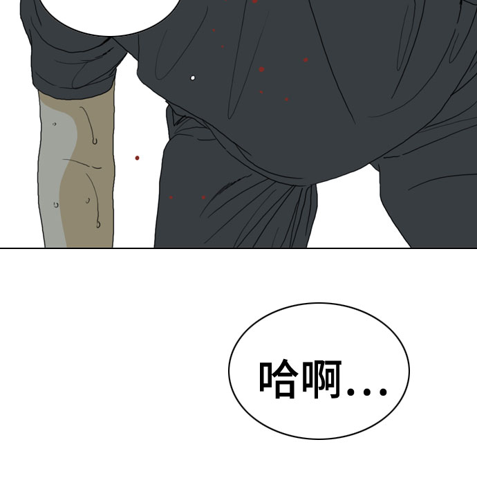 MONSTER - 第68話(1/2) - 6