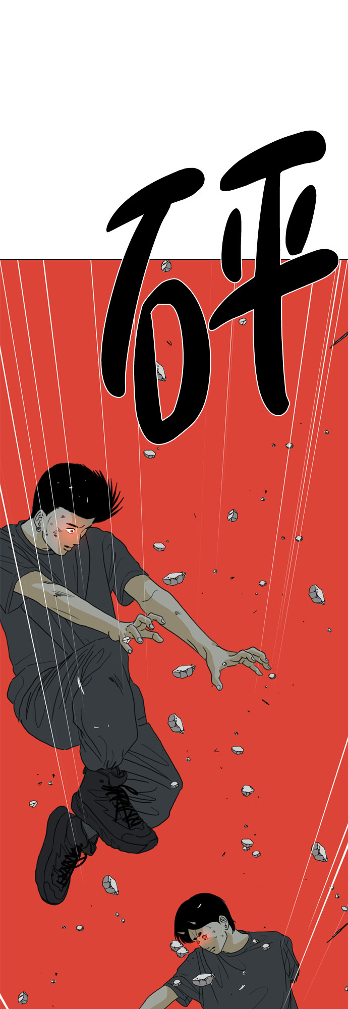 MONSTER - 第68話(1/2) - 3