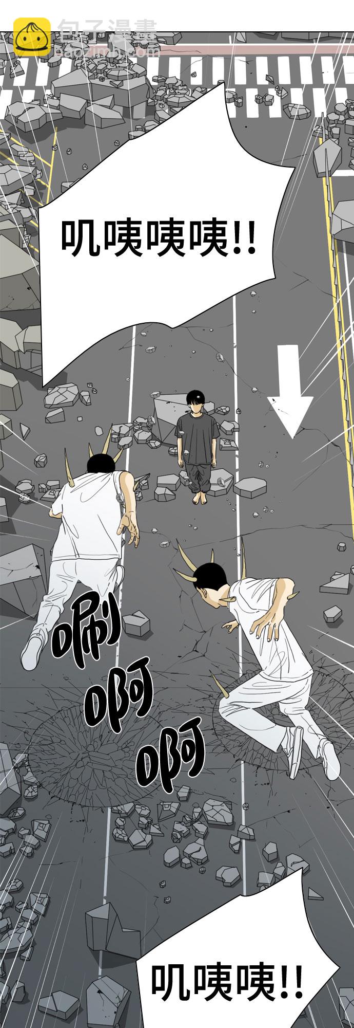 MONSTER - 第68話(1/2) - 4