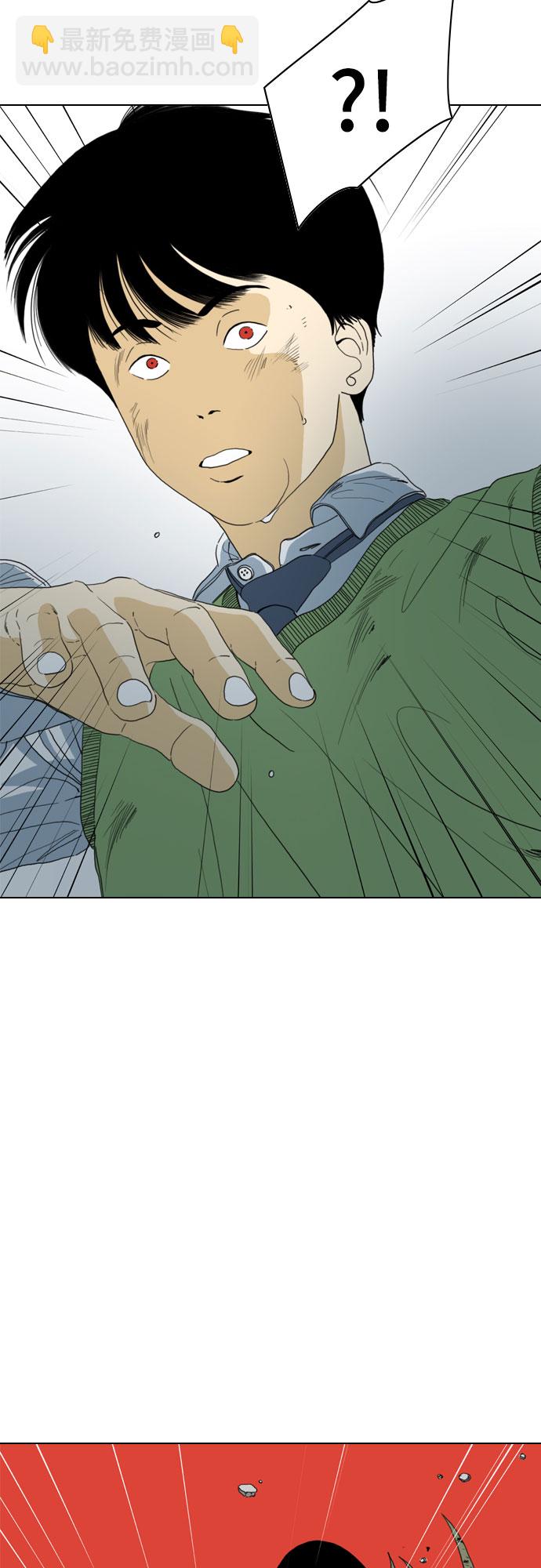 MONSTER - 第68話(1/2) - 2