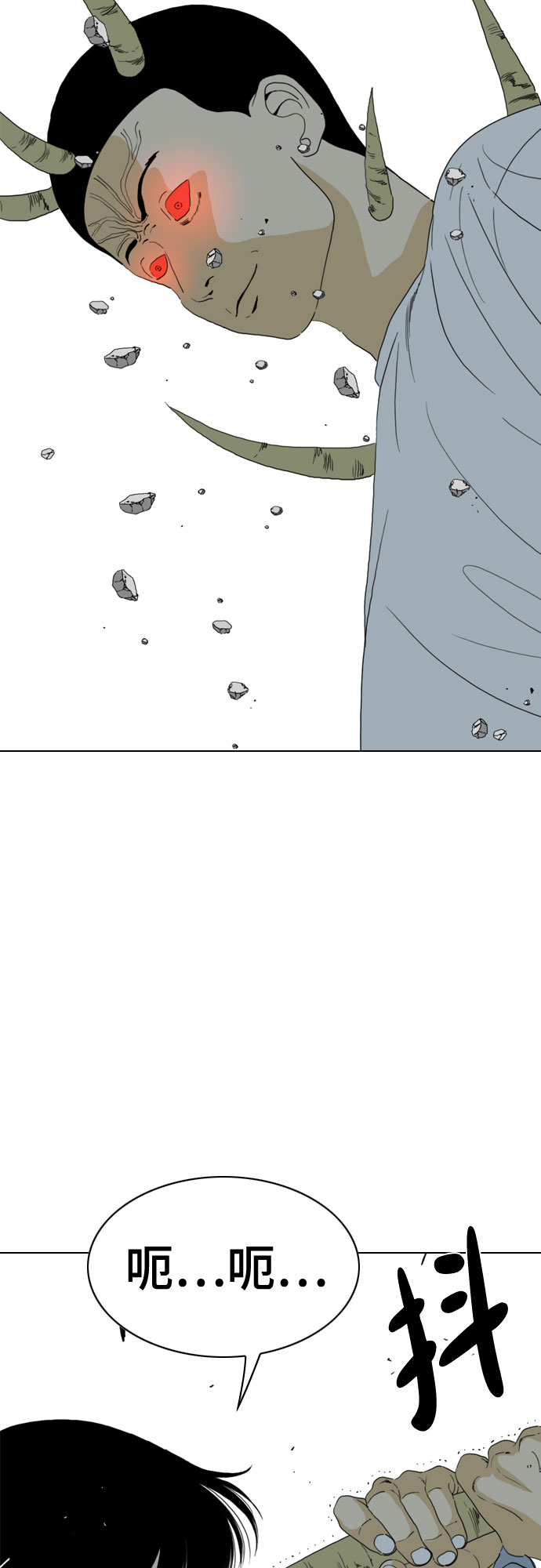 MONSTER - 第68話(1/2) - 4