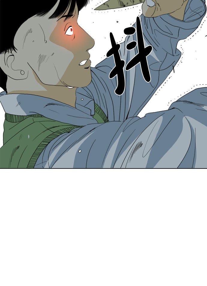 MONSTER - 第68話(1/2) - 5
