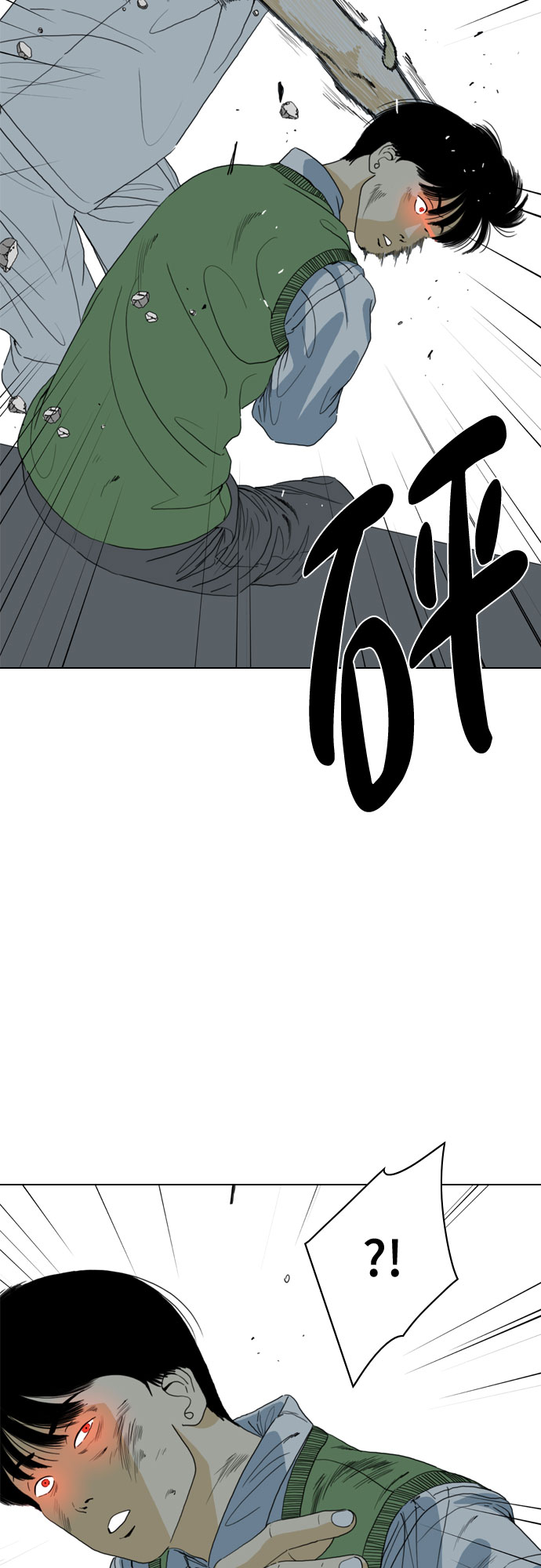 MONSTER - 第68話(1/2) - 7