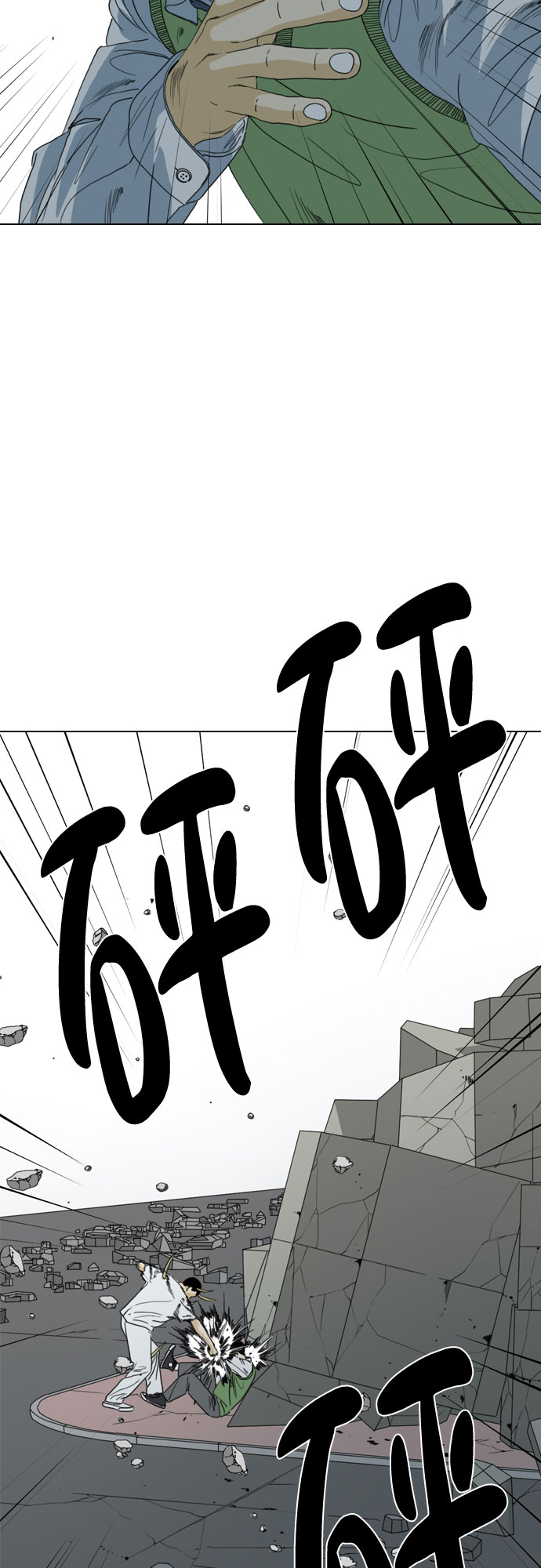 MONSTER - 第68話(1/2) - 8