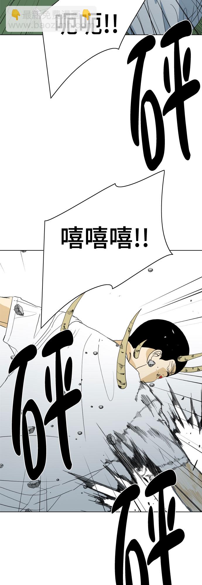 MONSTER - 第68話(1/2) - 2