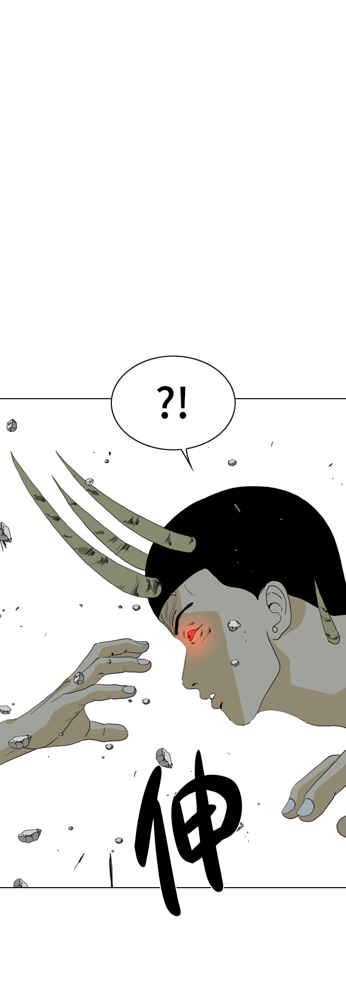 MONSTER - 第68話(1/2) - 6