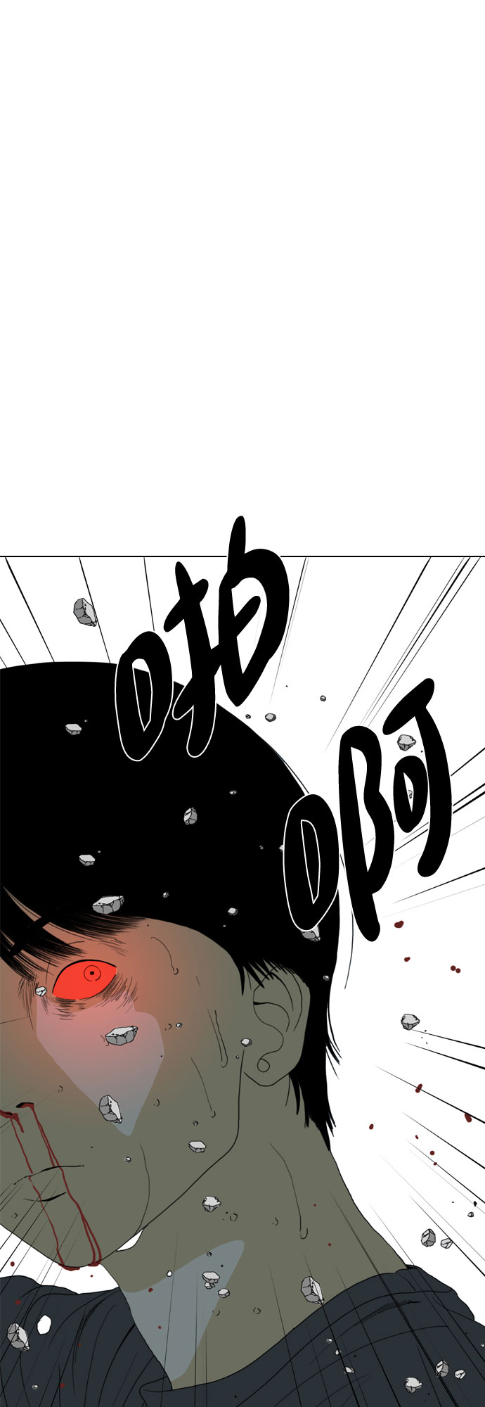 MONSTER - 第68話(1/2) - 1