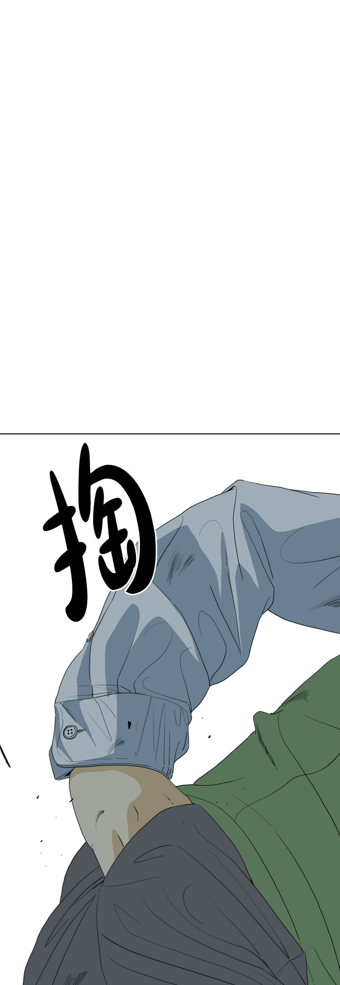 MONSTER - 第70話(1/2) - 3