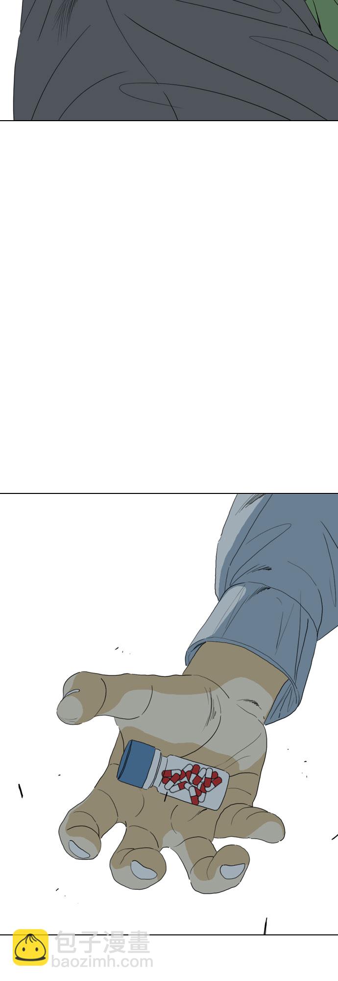 MONSTER - 第70話(1/2) - 4