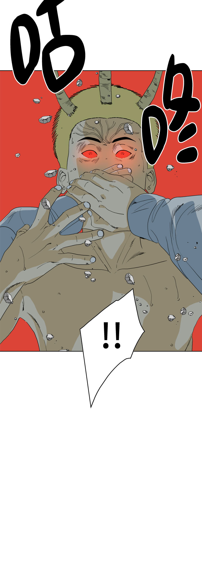 MONSTER - 第70話(1/2) - 1