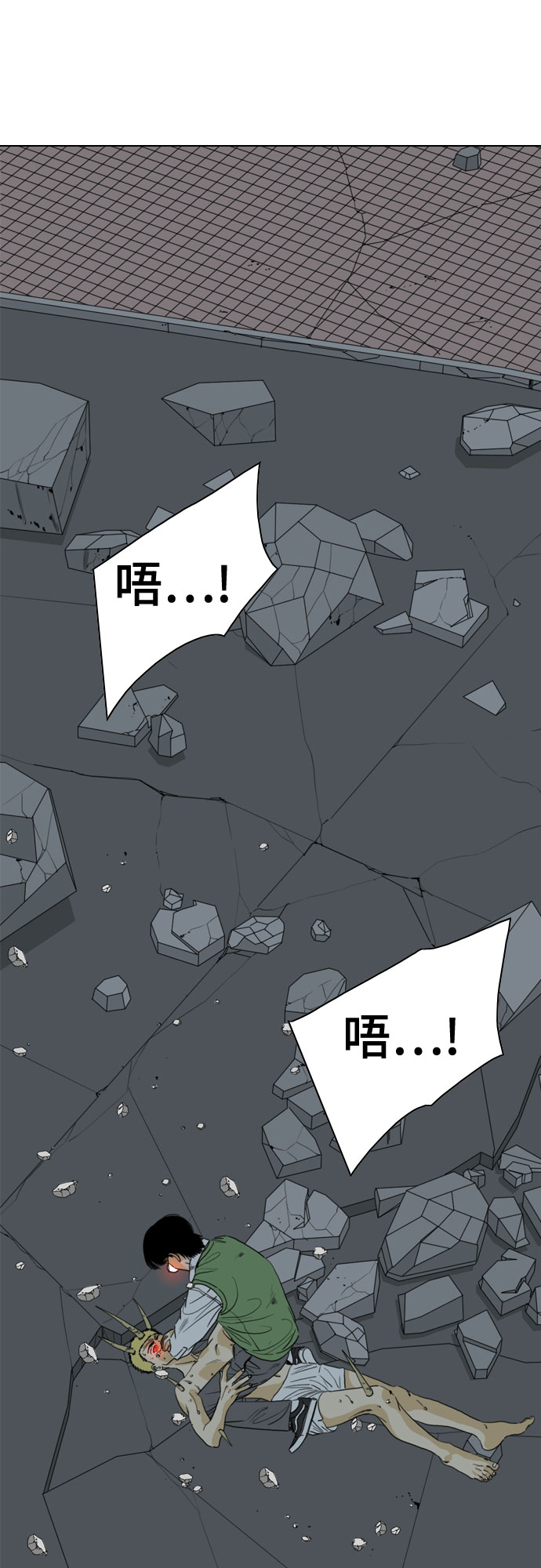 MONSTER - 第70話(1/2) - 2