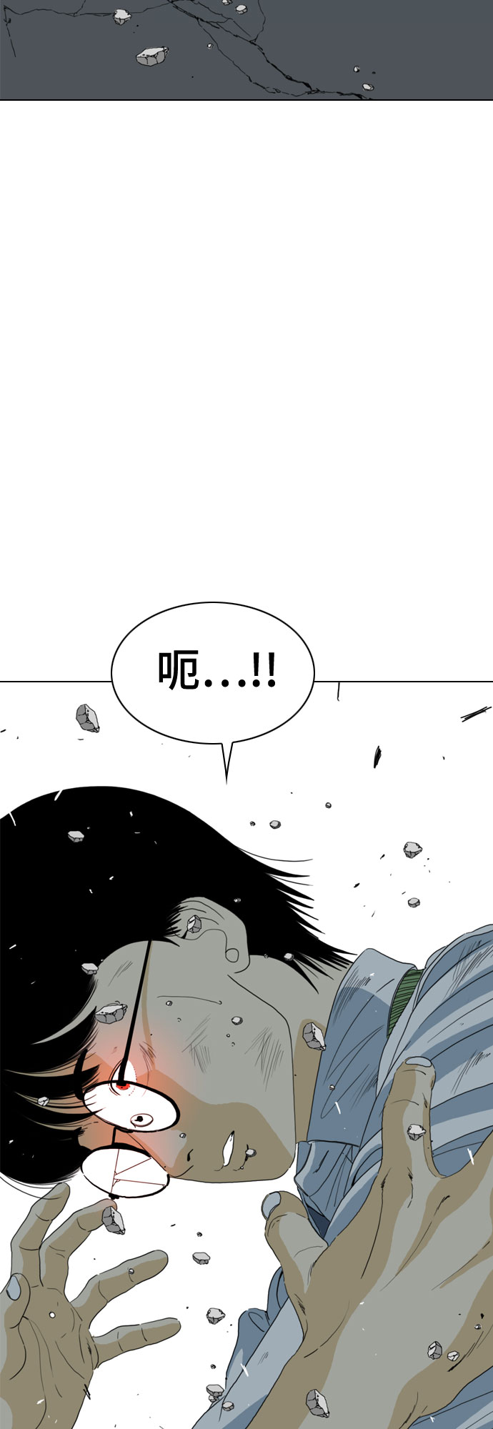 MONSTER - 第70話(1/2) - 5