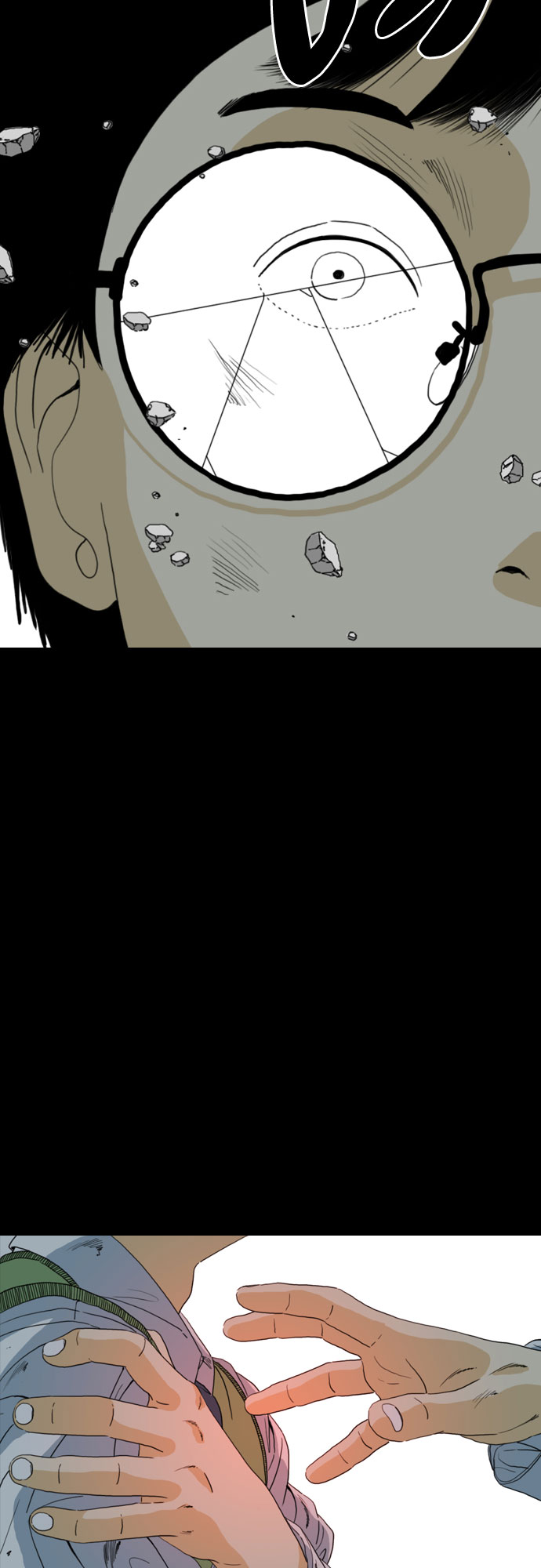 MONSTER - 第70話(1/2) - 2