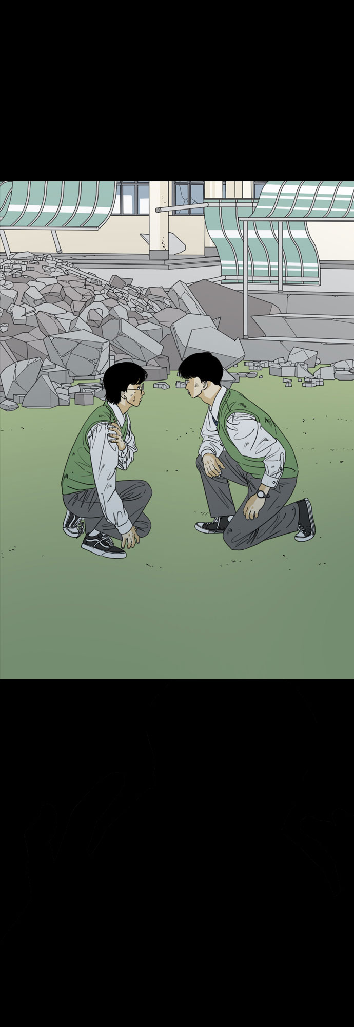 MONSTER - 第70話(1/2) - 4