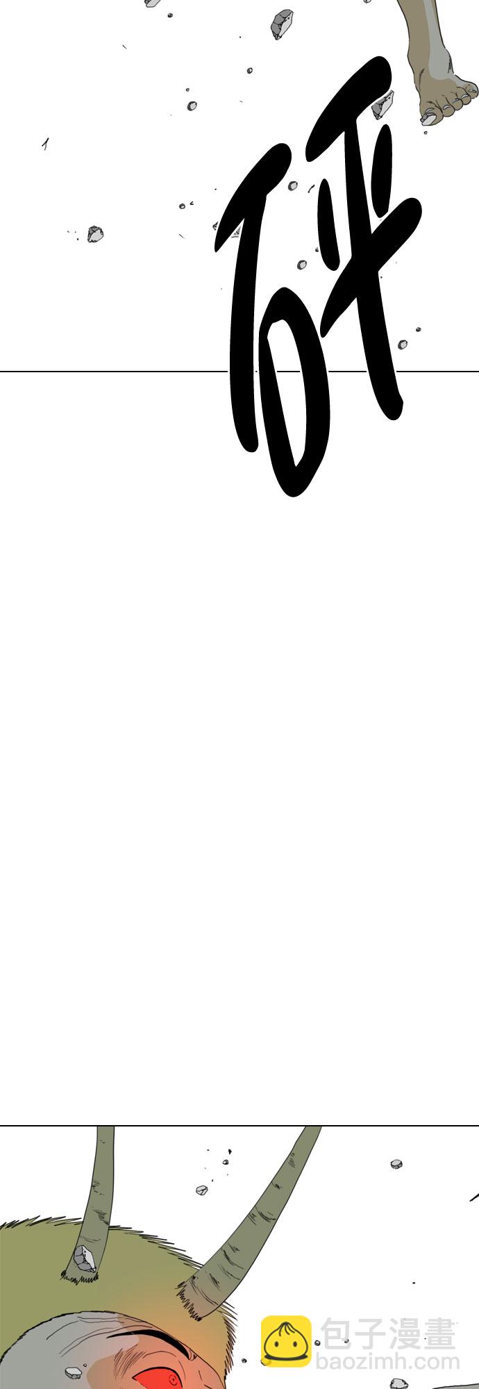 MONSTER - 第70話(1/2) - 3