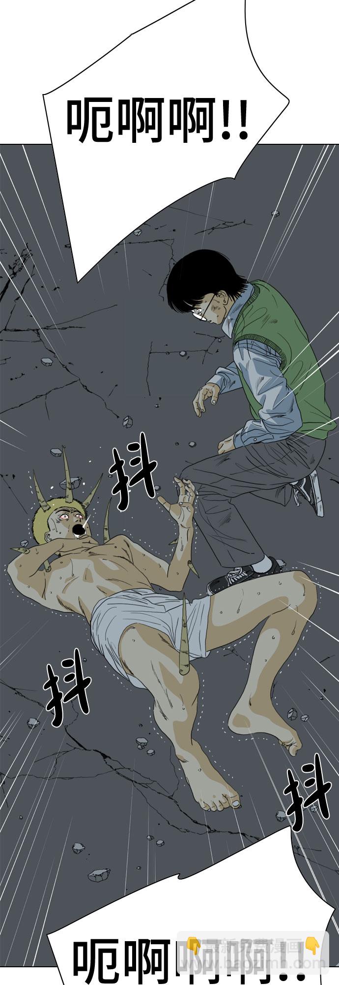 MONSTER - 第70話(1/2) - 8