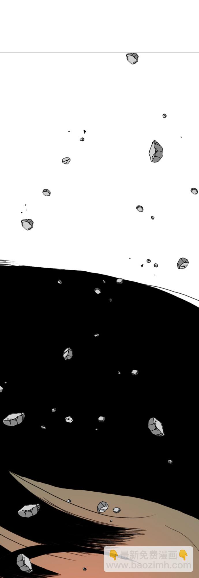 MONSTER - 第70話(1/2) - 3