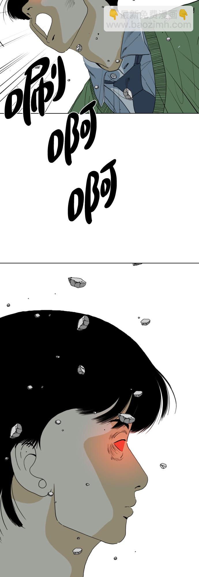 MONSTER - 第70話(1/2) - 6