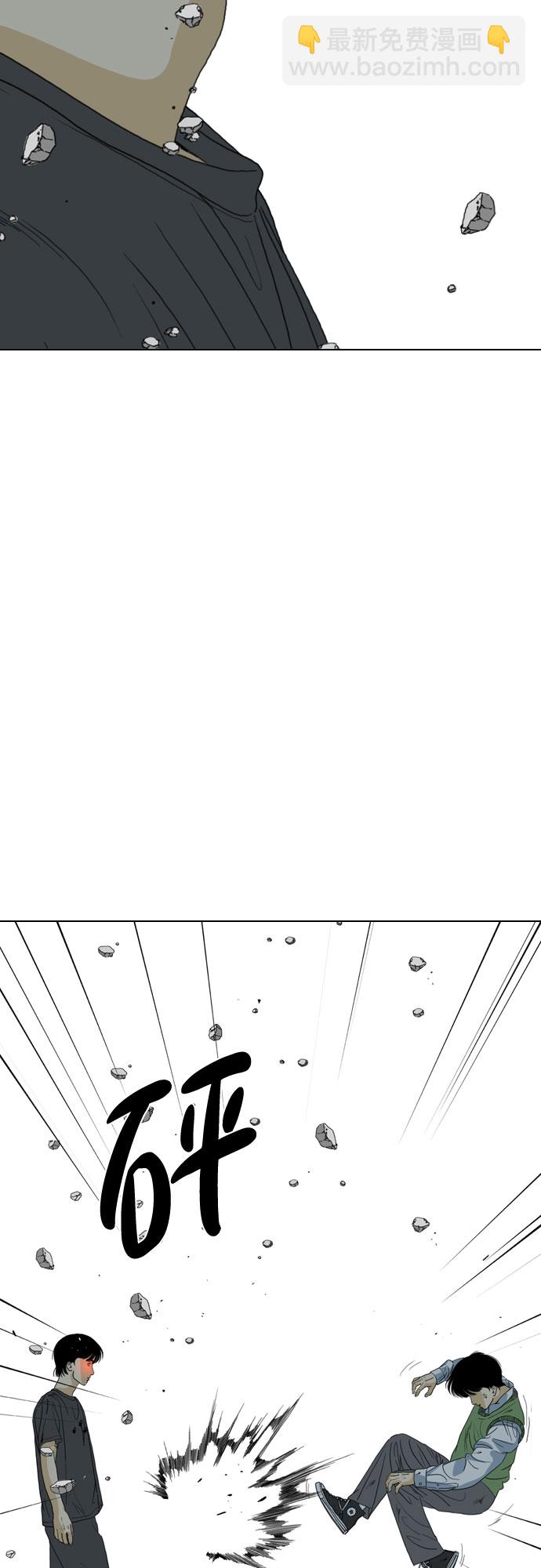 MONSTER - 第70話(1/2) - 7
