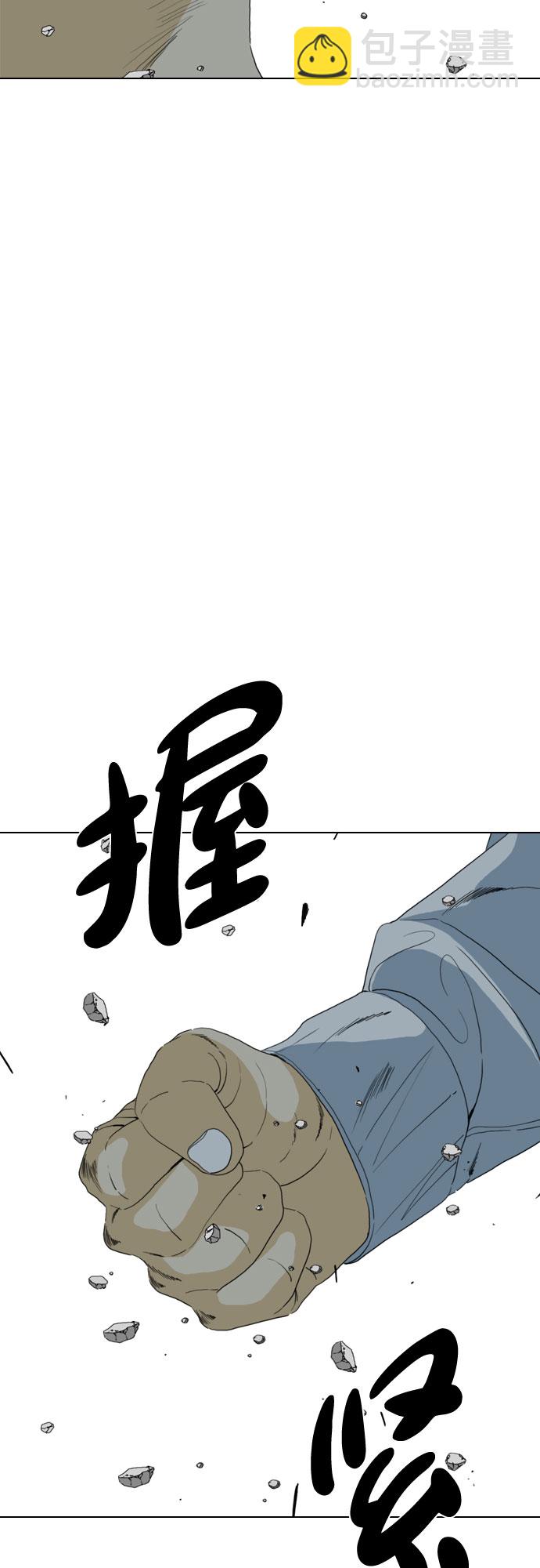 MONSTER - 第70話(1/2) - 7