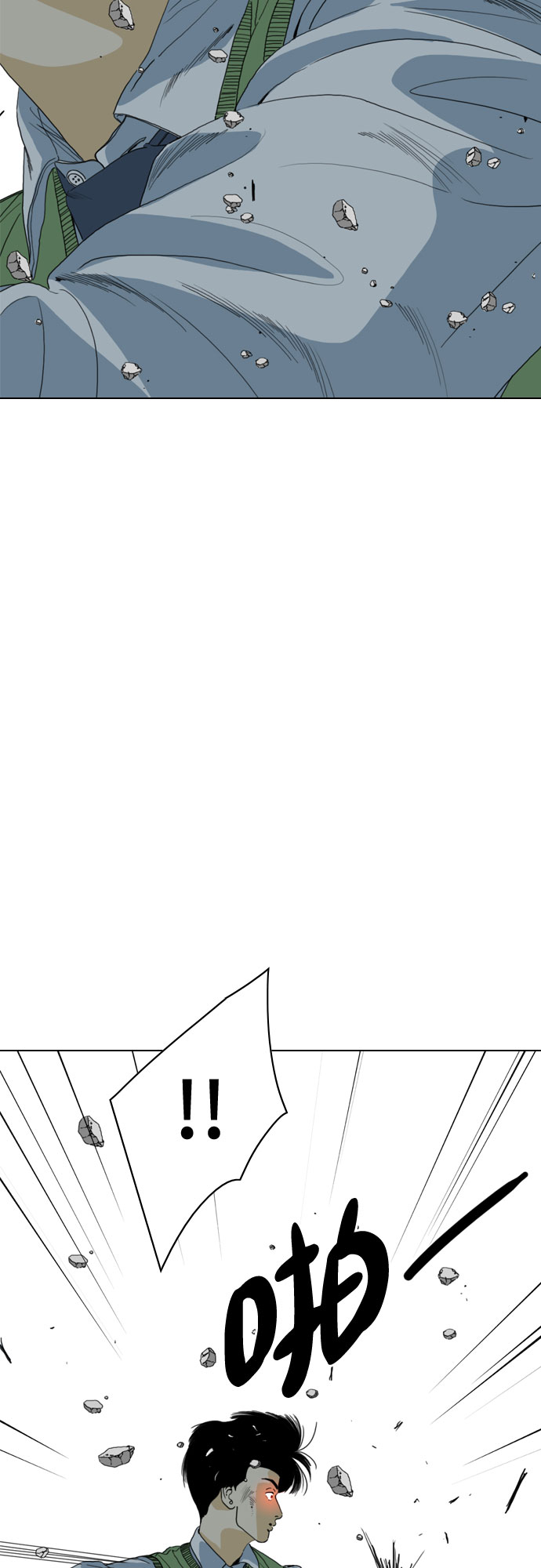 MONSTER - 第70話(1/2) - 6